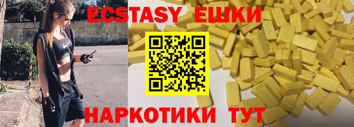 ЭКСТАЗИ  Ecstasy бентли  Экстази Philipp Plein  Вход с VPN  Рузаевка 