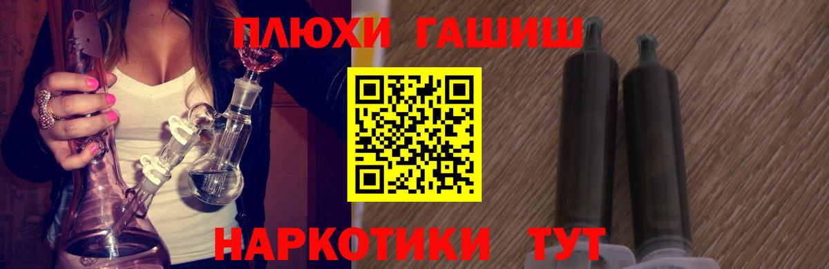 Канабис  ГАШ  МДМА  Рузаевка  ЭКСТАЗИ  Вход с VPN  МЕФ  