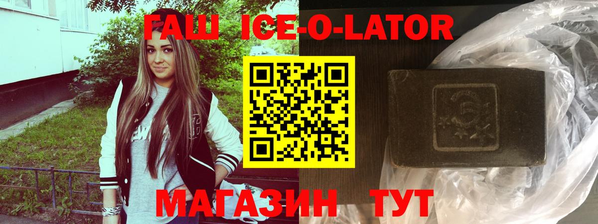 Гашиш 40% ТГК Рузаевка