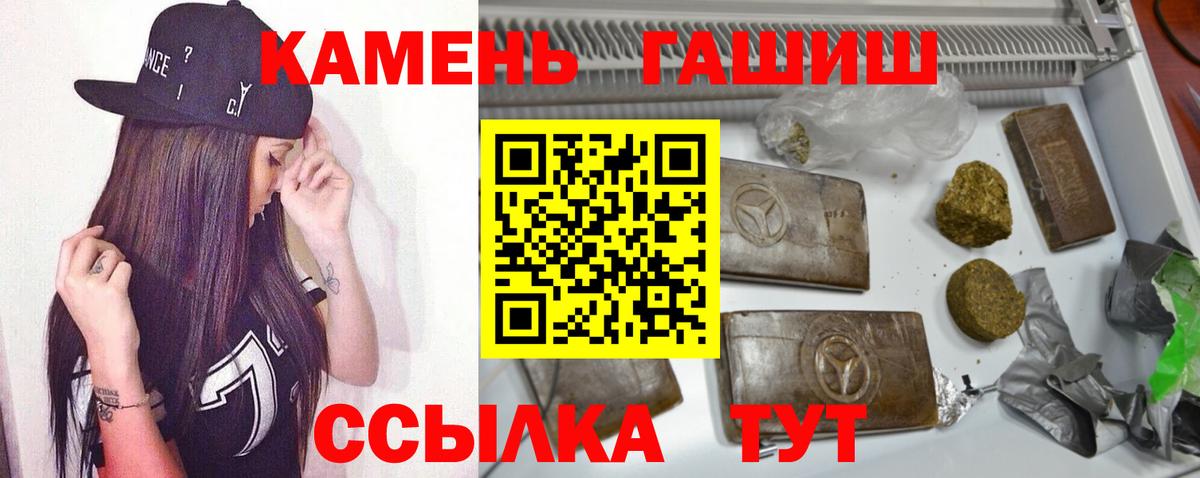 Альфа ПВП Рузаевка