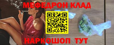 spice Нальчик