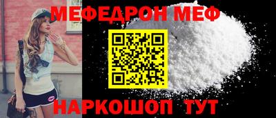 скорость mdpv Наро-Фоминск