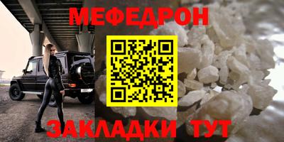 экстази Нарткала