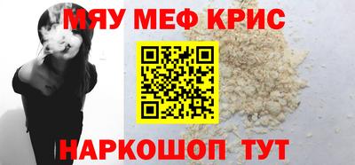 экстази Нарткала