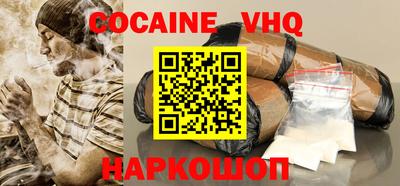 скорость mdpv Наро-Фоминск