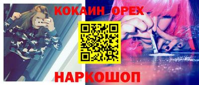 скорость mdpv Наро-Фоминск