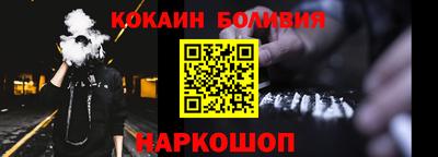 скорость mdpv Наро-Фоминск