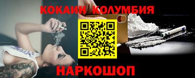 экстази Нарткала