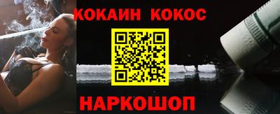 экстази Нарткала