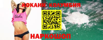 spice Нальчик
