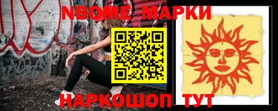 экстази Нарткала