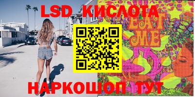 spice Нальчик