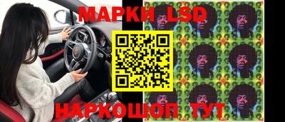 экстази Нарткала