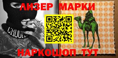 spice Нальчик