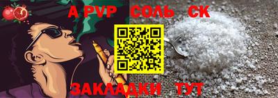 экстази Нарткала