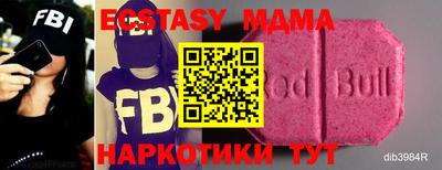 spice Нальчик