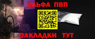 spice Нальчик