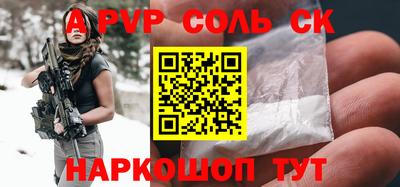 скорость mdpv Наро-Фоминск