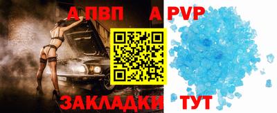 скорость mdpv Наро-Фоминск