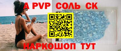 скорость mdpv Наро-Фоминск