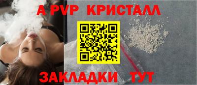spice Нальчик