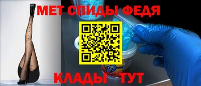 spice Нальчик