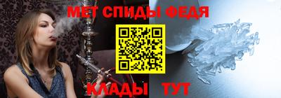 spice Нальчик