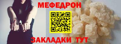 экстази Нарткала