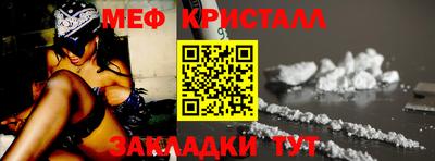 экстази Нарткала