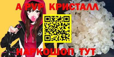 spice Нальчик