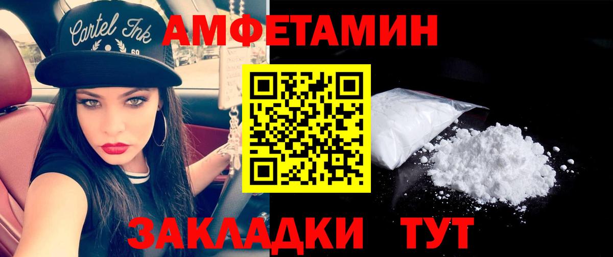 МЕТАМФЕТАМИН  МЕТАМФЕТАМИН Декстрометамфетамин 99.9%  Вход с VPN  Рузаевка  МЕТАМФЕТАМИН Декстрометамфетамин 99.9% 