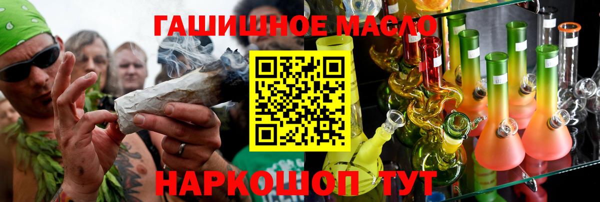ТГК Wax Рузаевка