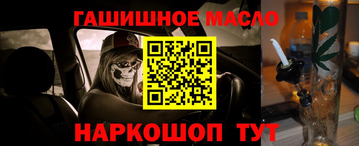 Рузаевка  ТГК Wax  Вход с VPN 