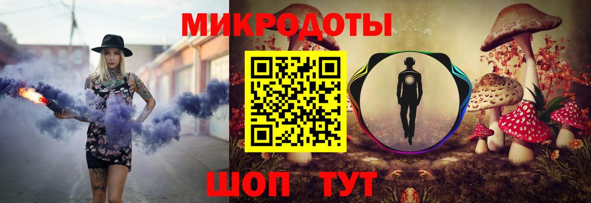 Псилоцибиновые грибы мицелий Рузаевка