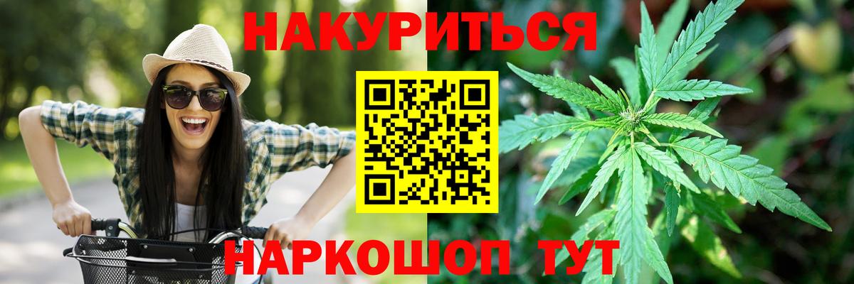 Марихуана LSD WEED Рузаевка