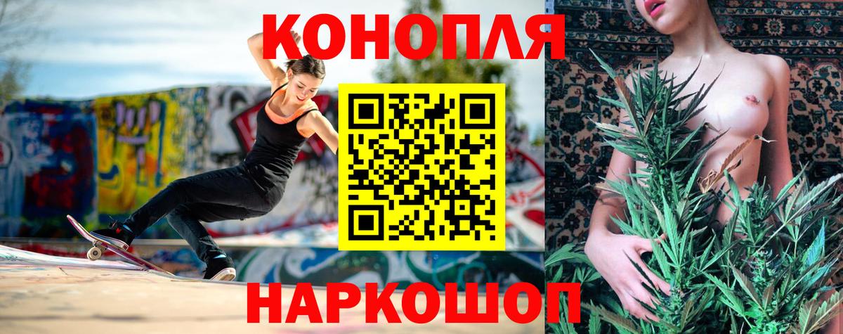 Бошки марихуана Ganja  Марихуана LSD WEED  Рузаевка  Бошки Шишки MAZAR  Вход с VPN 